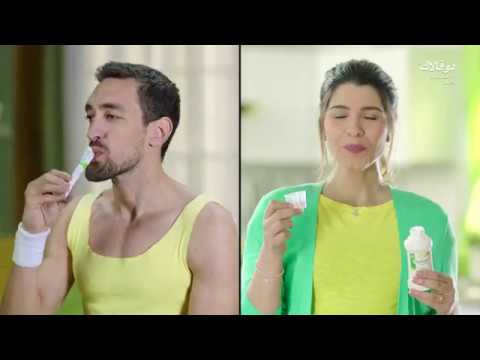 الإمساك محتاج دوفالاك Duphalac 