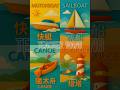 Let's learn Chinese words together(47)#learning#study#simple#easy#language#chinese#tradition#smart