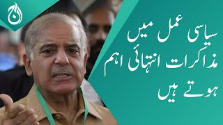 Negotiations are very important in the political process: PM Shehbaz Sharif - Aaj News