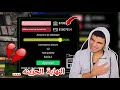 محاكي اليوتيوبر هكرت اللعبه وحصلت فلوس لا تنتهي قلتش نهاية اللعبة
