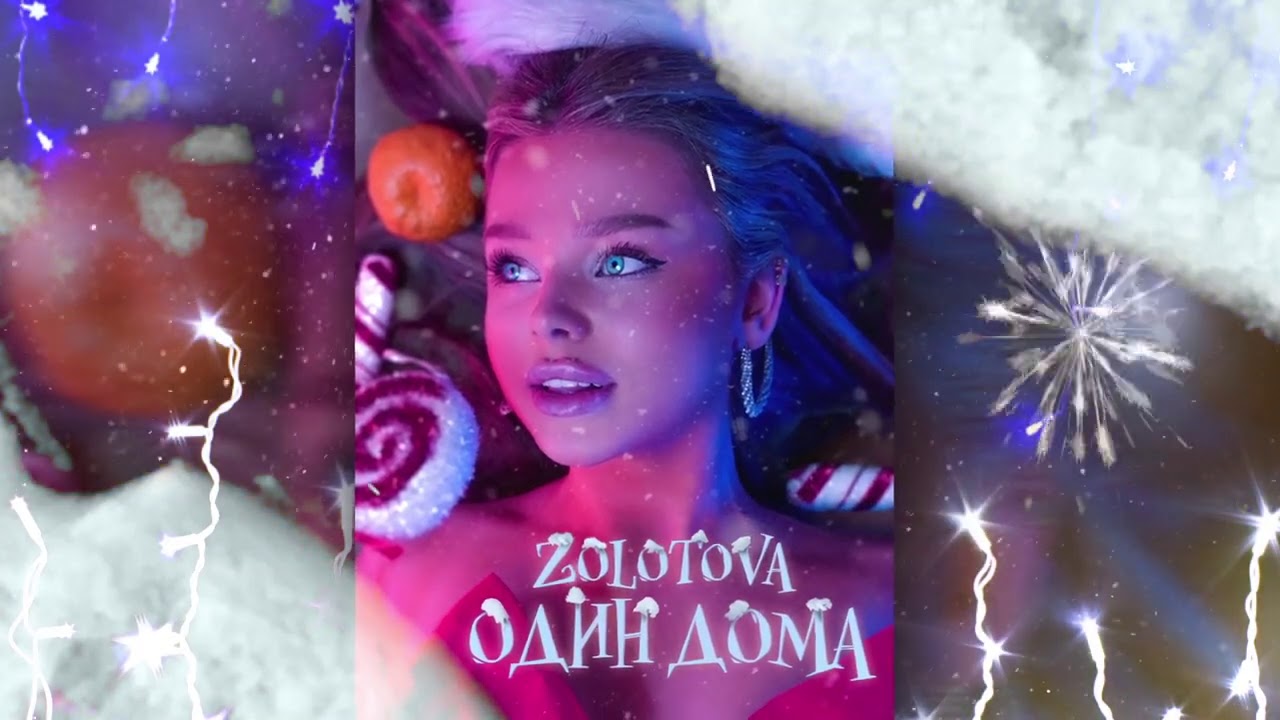 Вероника Золотова (интервью) - YouTube
