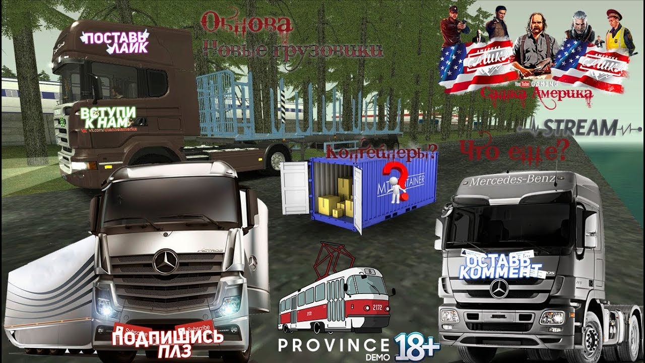 Mta province автомобили