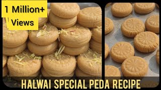 हलवाई से सीखें मावा पेड़ा रेसिपी | Halwai Special Peda Recipe