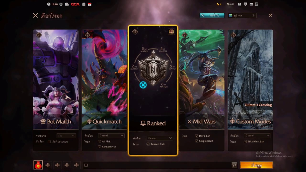 2 hon hon перевод