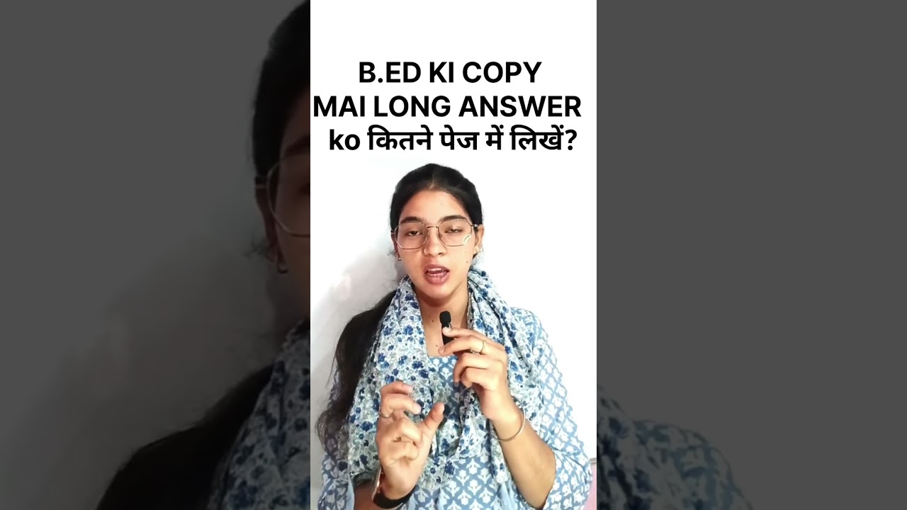 B.ed exam mai long answer kitne pages mai likhe?