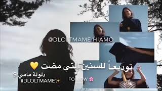 علو الفرحة بزيادة نسمع صوت السعادة الف مبروك يعمري ياسوسو عقبال التخرج وتصيري دكتورة يارب❤ 🎓