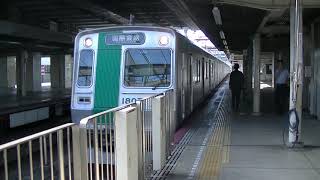 京都市営地下鉄 10系(1107F) 国際会館行き  竹田(3番のりば)発車