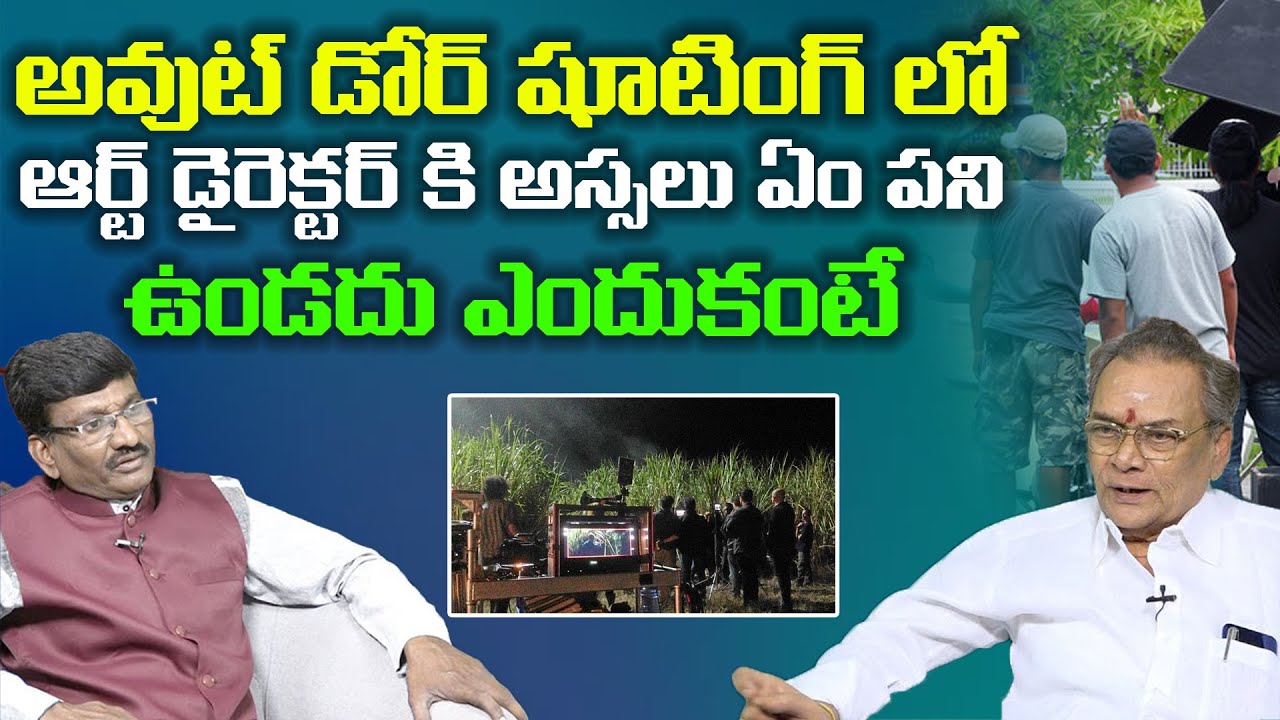 Art Director Parvathaneni Sai Kumar Shocking Comments On Outdoor Shooting I Sai Kumar I Popcorn