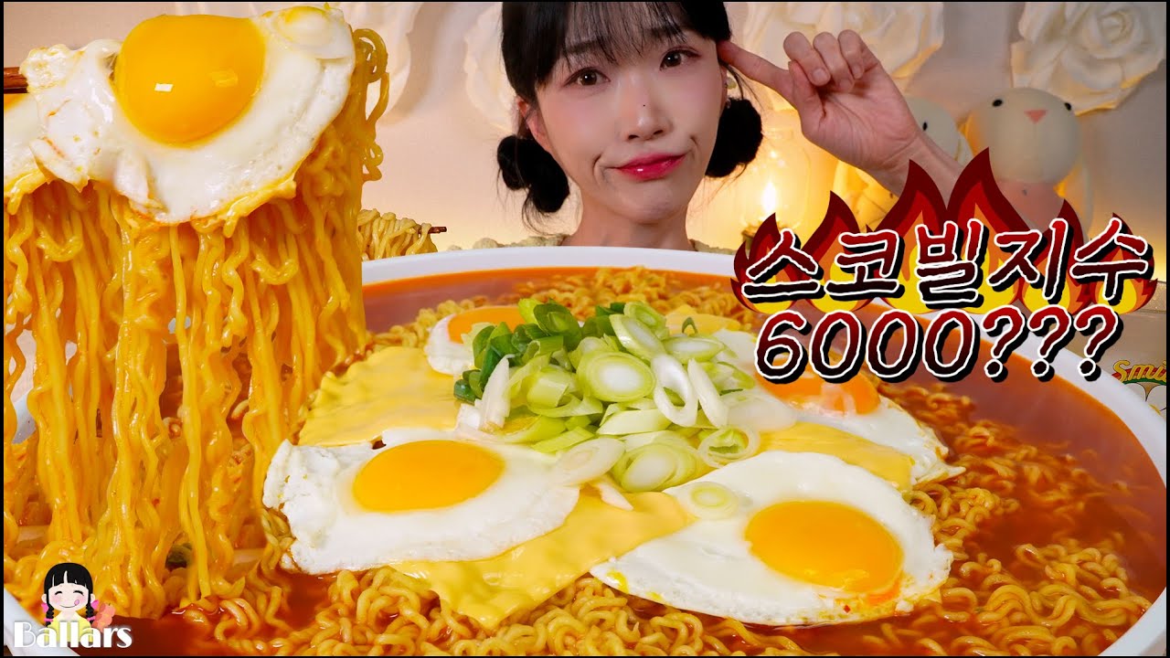 Mukbang:) 🍜Korean New Spicy Ramen 10bags Mukbang ☆ Big Bites :: ASMR :: Eatingshow ☆