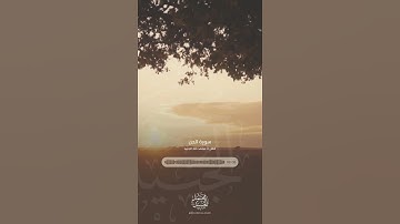 تلاوة من سورة الجن || القارئ محمد طه الجنيد || Surah Al Jinn Muhammad Taha al Junaid