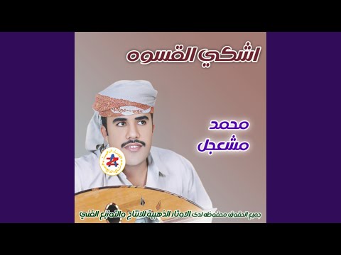 في امان الله