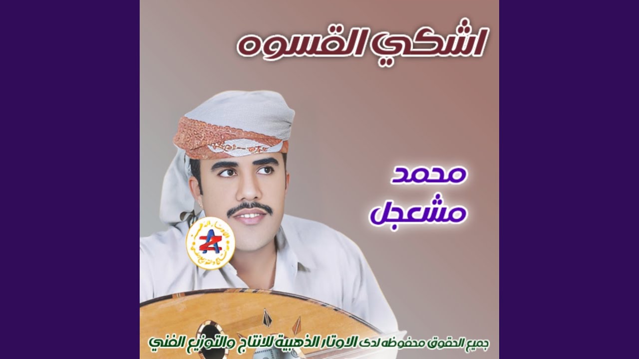 في امان الله