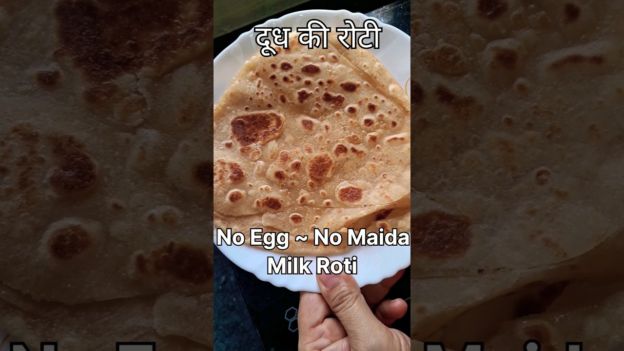 Milk Chapati Recipe - Dudh Chapati Perfect Healthy Roti For Kids || 