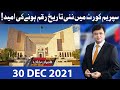 Dunya Kamran Khan Kay Sath | 30 Dec 2021 | Dunya News