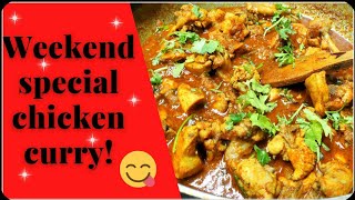 చికెన్ లవర్స్ కోసం|ఈజీగా చికెన్ కర్రీ ఒక సారి ఇలా చేయండి |chicken curry in telugu|chicken recipe|