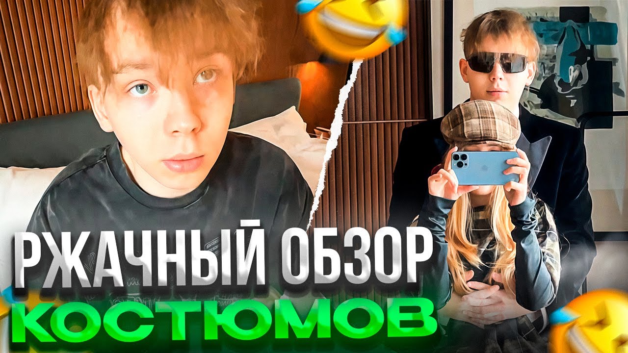 РЖАЧНЫЙ ОБЗОР КОСТЮМОВ СТРОГО и ГАЕЧКИ НА МЕДИАПОКЕР! – STROGO и GAECHKA ЗАПУСТИЛИ ИРЛ С ГРУЗИИ