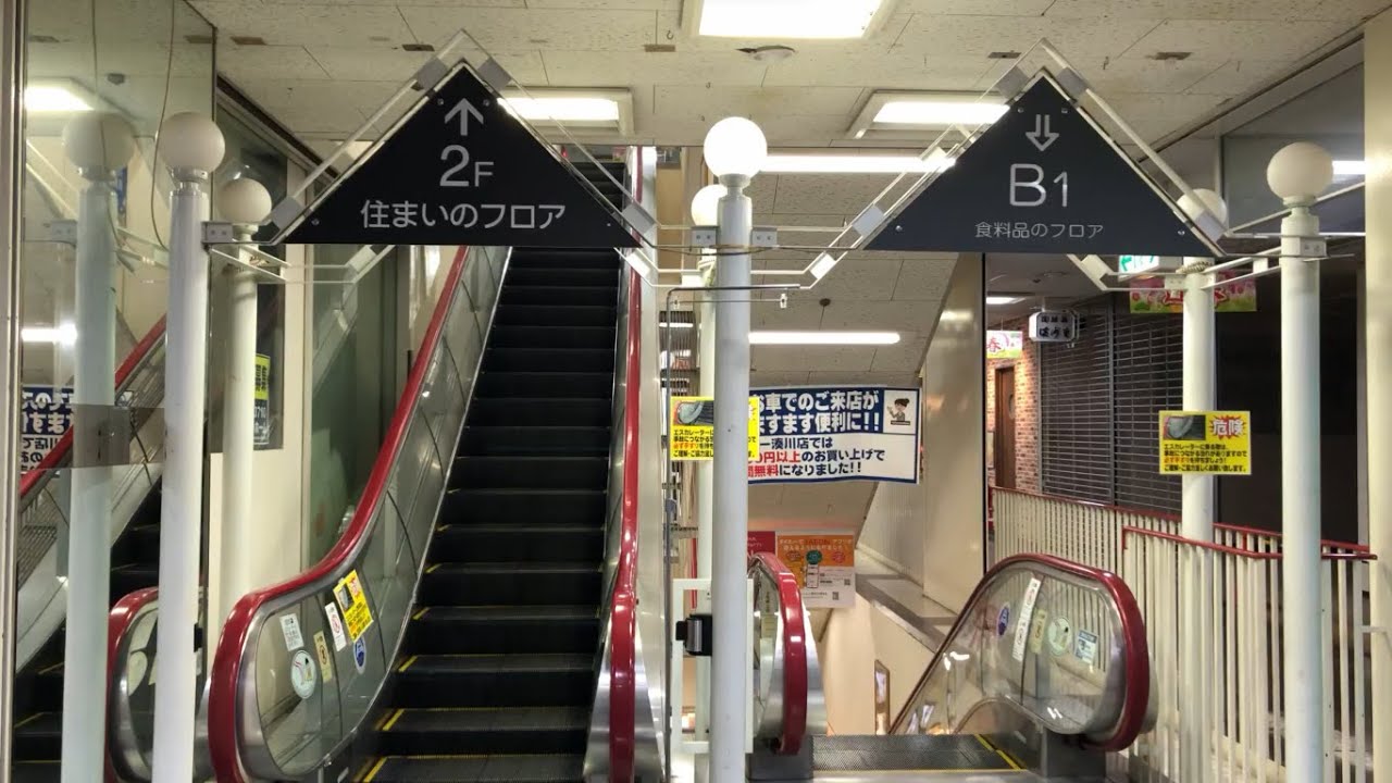 【神戸市 兵庫区】ダイエー 湊川店 エスカレーター（MITSUBISHI）