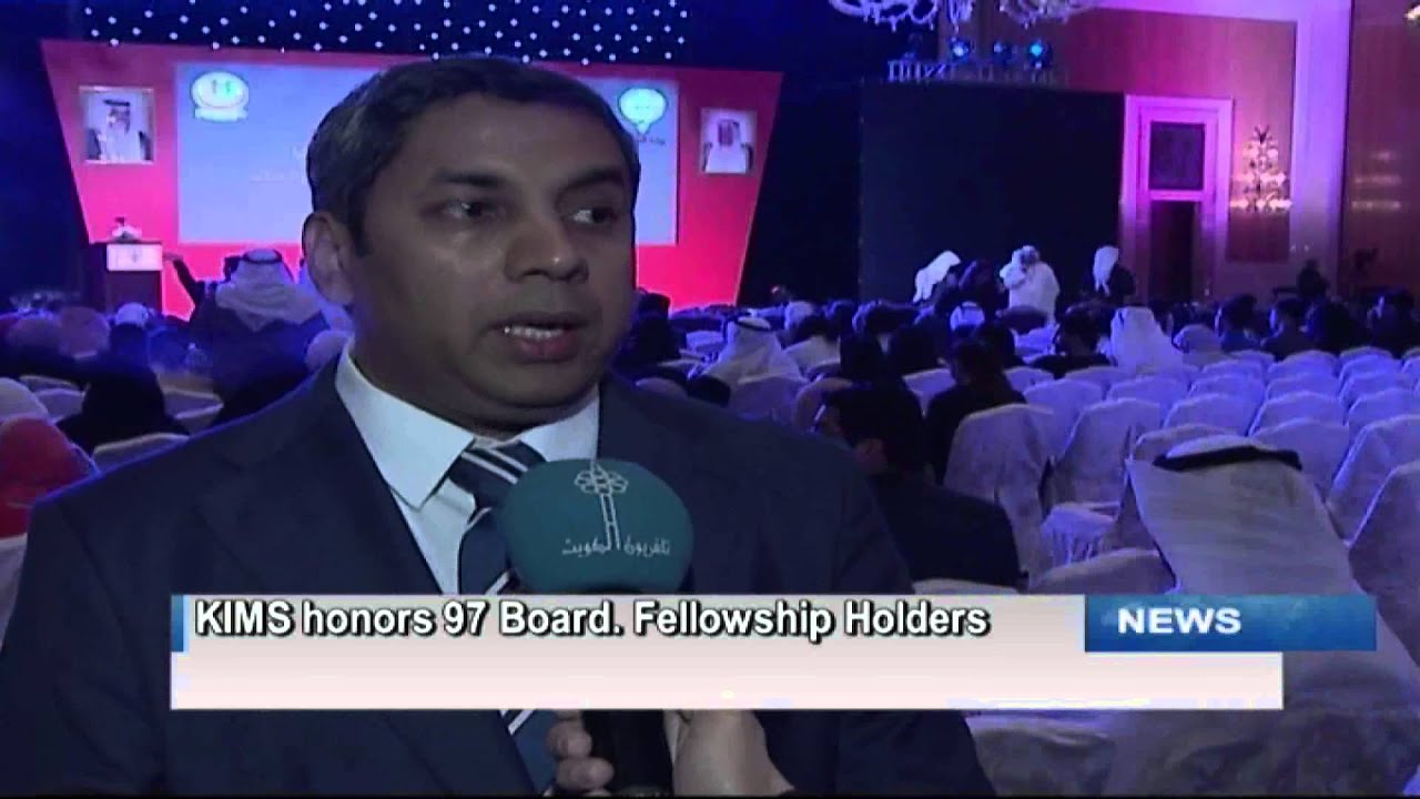 Kuwait's KIMS Hhonors 97 Board, Fellowship Holders