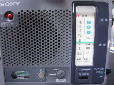 受信機 SONY FM / AM RADIO ICF- B100 Amazon | SONY ICF-B100 FMラジオ | Sony | クロックラジオ