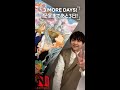 Yuki Kaji Countdown | The Seven Deadly Sins: Grudge of Edinburgh Part 1 | Netflix Anime