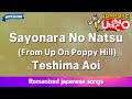 Sayonara No Natsu Teshima Aoi Romaji Karaoke With Guide Sayonara No Natsu Teshima Aoi Romaji Karaoke With Guide