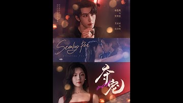 [MULTI SUB] 「夺宠」#短剧 #爱情 #短剧 #虐恋