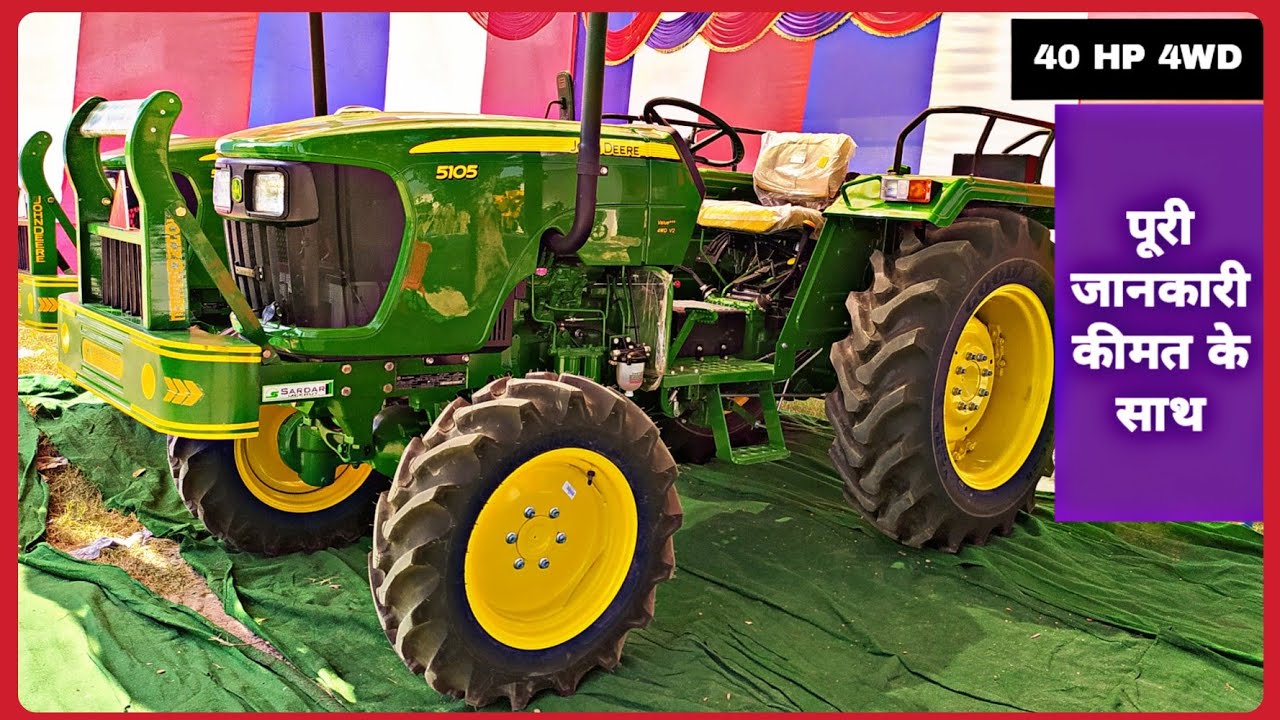 सबसे अधिक पावर, फीचर्स 4×4 | John Deere 5105 4WD 40 HP Tractor Review and Price #tractorfarming