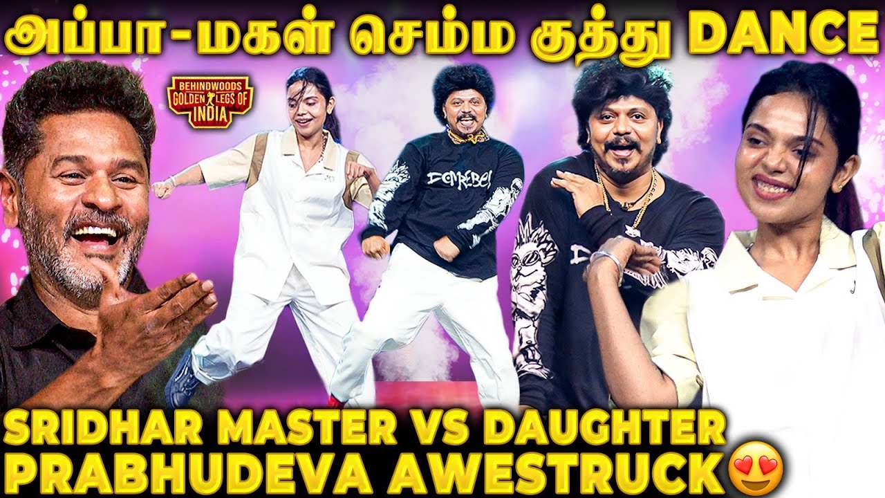 யாருமா நீ!😱Mersal ஆன Prabhudeva!😍இந்த அப்பா பொண்ணு Dance-அ யாரும் அடிச்சுக்கவே முடியாது🔥 