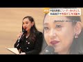 アメリカの市長が「リーダー」と呼んだ人物は中国情報機関所属 指示を受け“工作活動”か トランプ大統領あす習主席と会談（2026年05月14日）