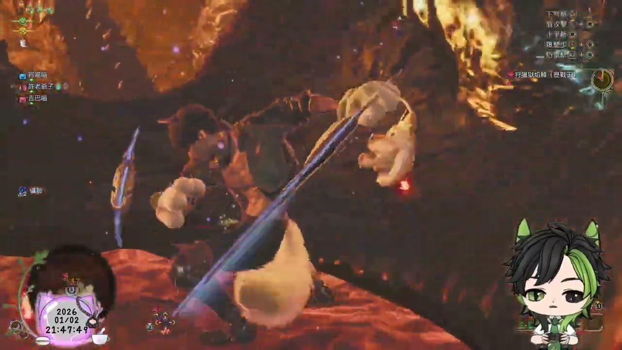 【萌呆喵】-0102-【Monster Hunter Wilds】今天冷到發瘋欸...