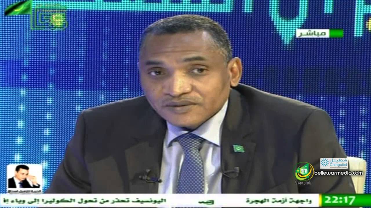 وزير النفط والطاقة السيد محمد ولد خونا في ميزان الشعب - قناة الموريتانية
