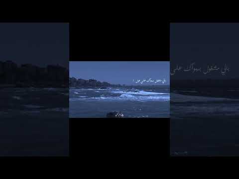 على الأقل كلمه