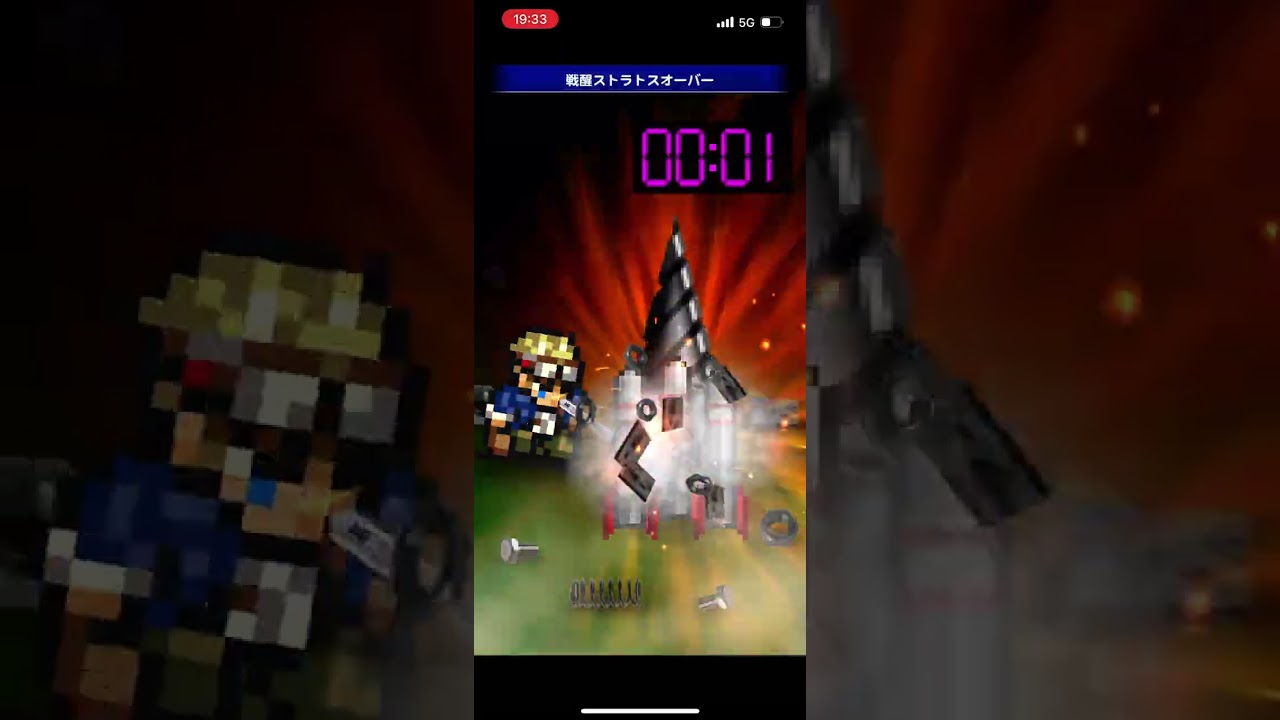 【FFRK】 【冥漠】　メーガス3姉妹　風弱点物理　10.05秒