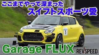 ☆新機能を追加改造した K.Garage Traditional ST ☆新機能を追加改造した K.Garage Traditional ST ☆新機能を追加改造