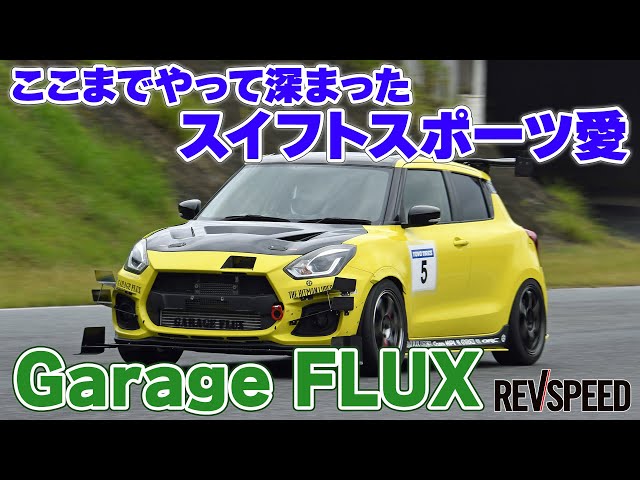 Garage Flux Takamori Industry Pro Shop Tour 2025 Yokkaichi City