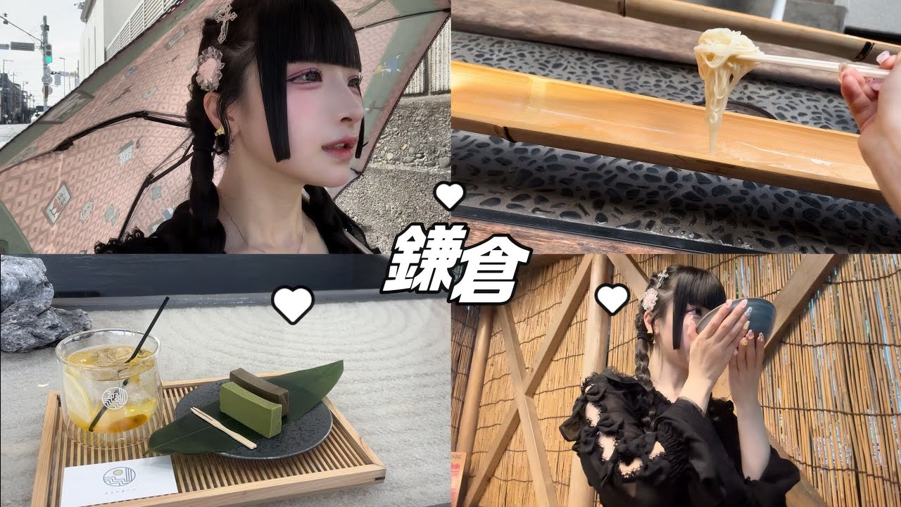 ๑ ︵˚友達来なくて急遽1人鎌倉でも充実さん ‎ִֶָ ࣪ 𑊢