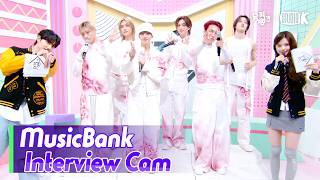 [MusicBank Interview Cam] 피원하모니 (P1Harmony Interview)l@MusicBank KBS 260320