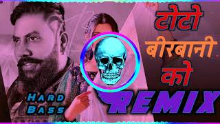 Beerbani Dj Remix | Raja Gujjar |Beerbani Hard Bass Dj Remix| Dj Parveen Saini Mahendergarh