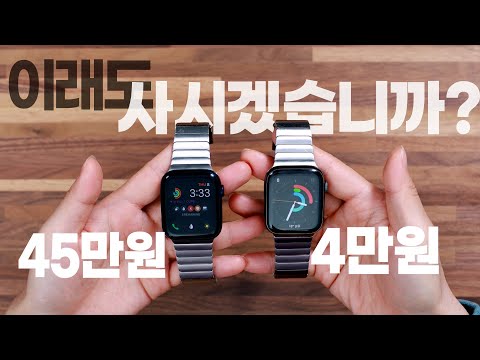 애플워치 링크 <strong>브레이슬릿</strong> 정품 &amp;amp; 가품 구별법