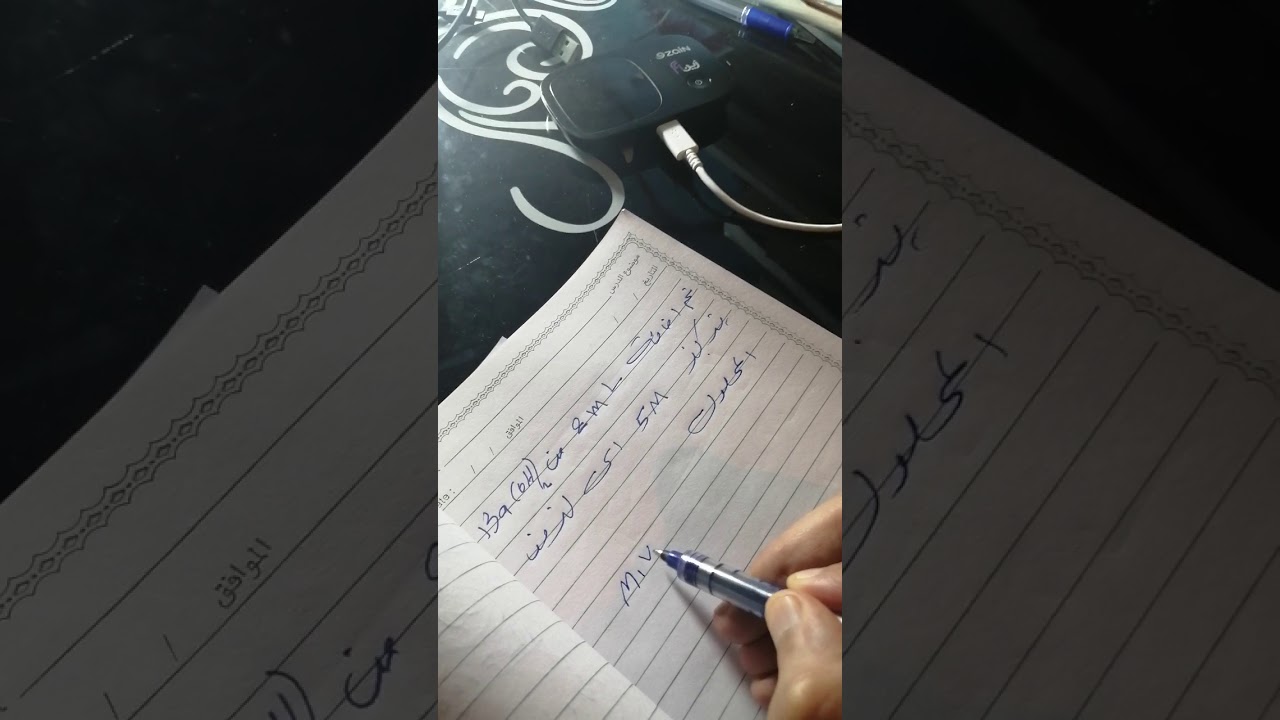 كيف تنسى موضوع #قانون_التخفيف M1V1=M2V2 في 8 دقايق فقط للفرعين التطبيقي والاحيائي #مهم_جدا