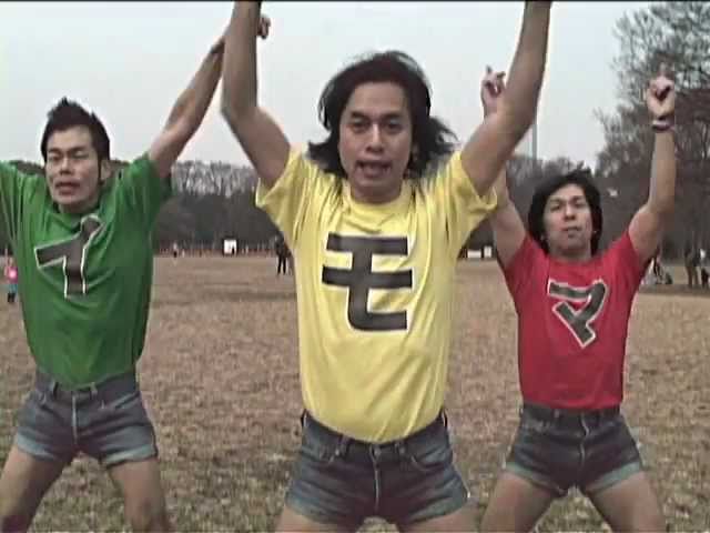 ELECTRIC EEL SHOCK "My Favorite No.9" (Rivised)
