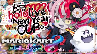 【#ホロお正月CUP2022】HOLOPRO NEW YEAR RACING, OLLIE'S POV【Hololive ID 2nd Gen】