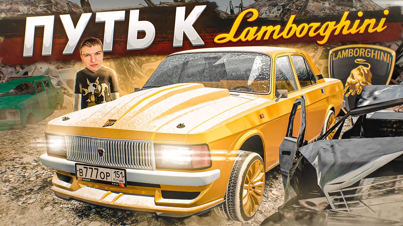 Гринтеч рп машины