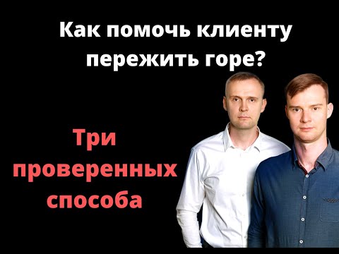 3 способа помочь