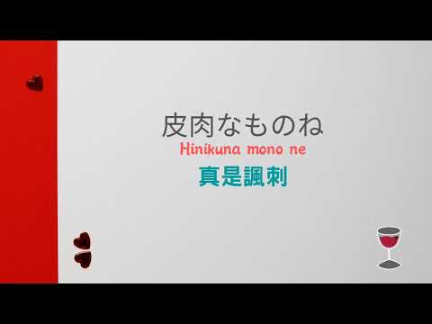 中森明菜 ～ 約束（歌詞版）