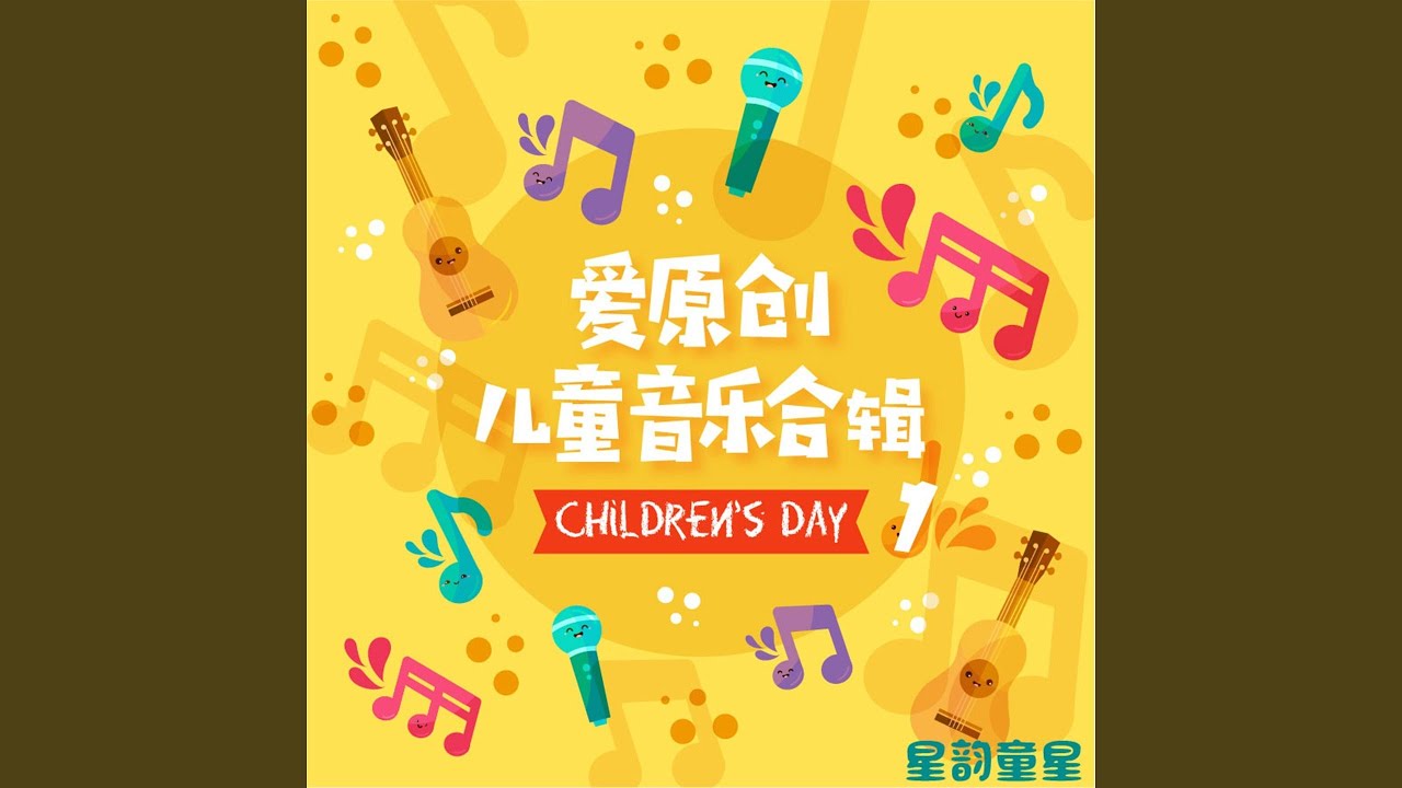Watch 蜻蜓之舞 on YouTube Watch 蜻蜓之舞 on YouTube