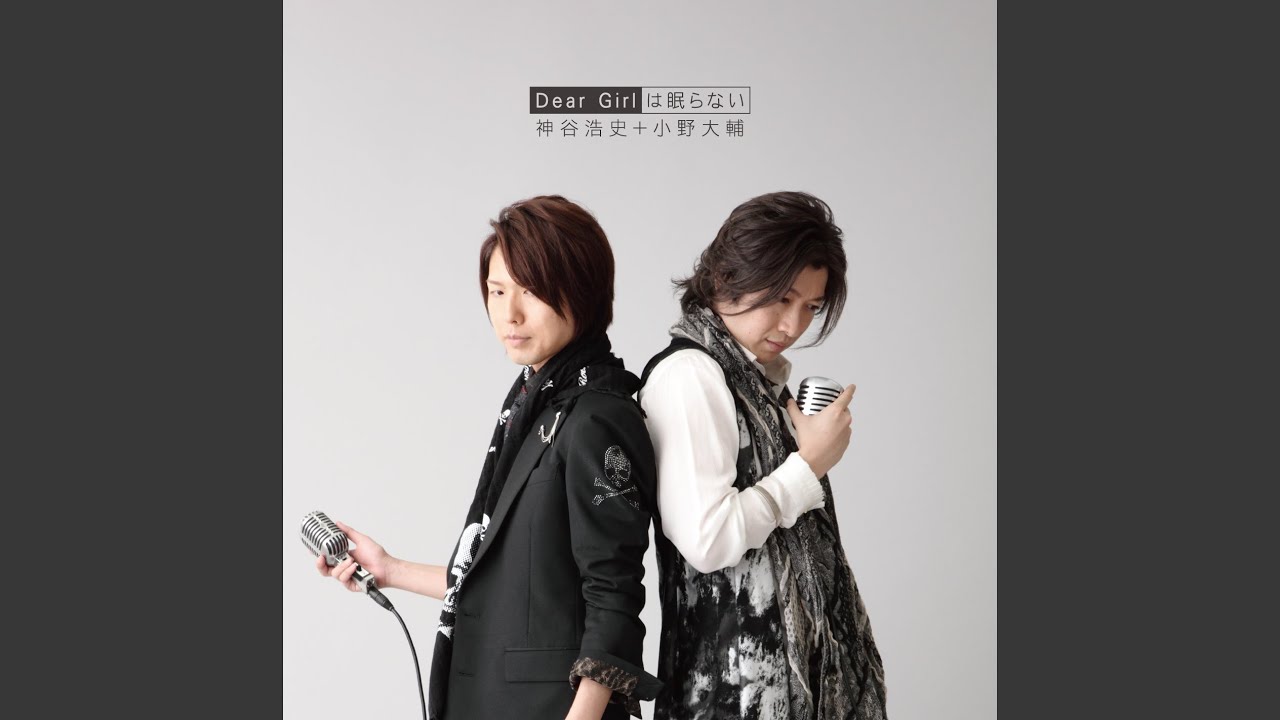 Watch Dear Girlは眠らない on YouTube Watch Dear Girlは眠らない on YouTube