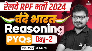 RPF Reasoning Class 2024 | RPF Reasoning Previous Year Question #2 | Reasoning By Atul Sir