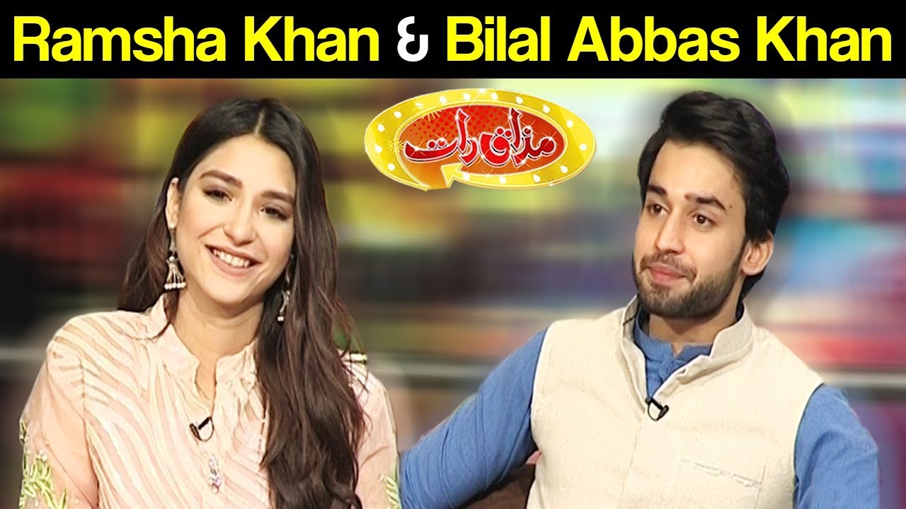 Ramsha Khan & Bilal Abbas Khan - Mazaaq Raat 20 December 2017 - مذاق رات - Dunya News