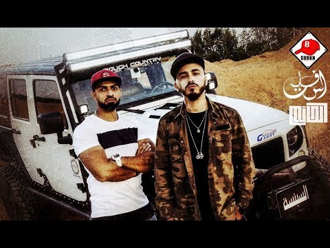   السبنسه      